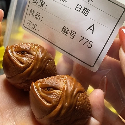 -***胜把件桃核自产自销……