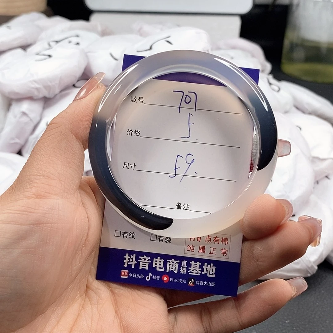 石英质玉玛瑙未镶嵌