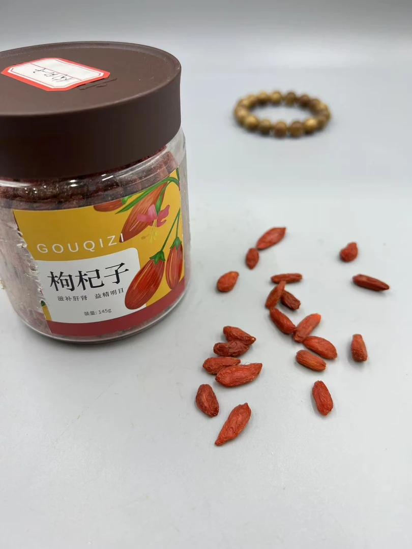 BZ120[枸杞子多样性发货]