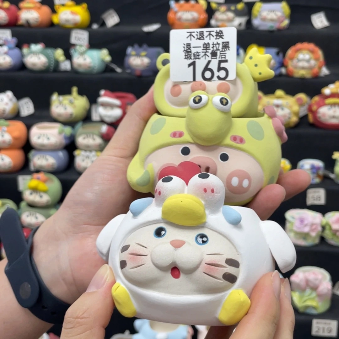 特价微瑕疵不退不换165三只