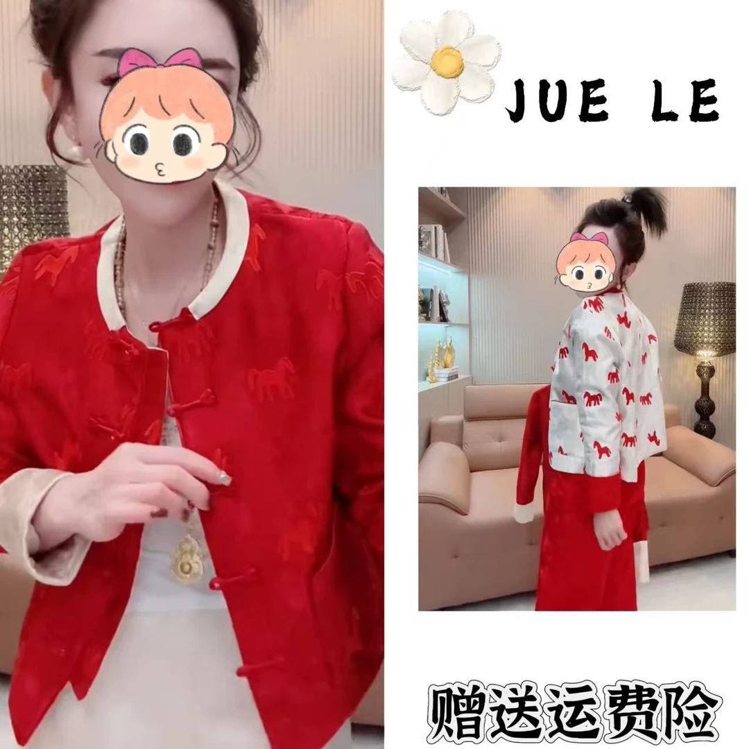 2025秋冬季新款新中式时尚洋气复古中国风气质两件套L12975