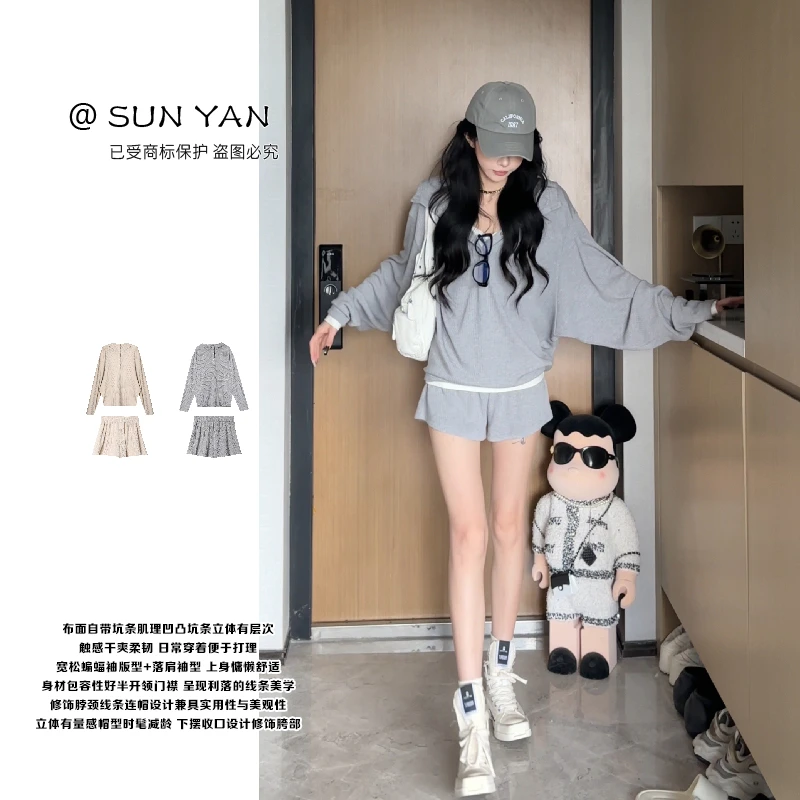 孙妍秋款【假日私服】设计感连帽针织上衣+松紧腰短裤套装新款