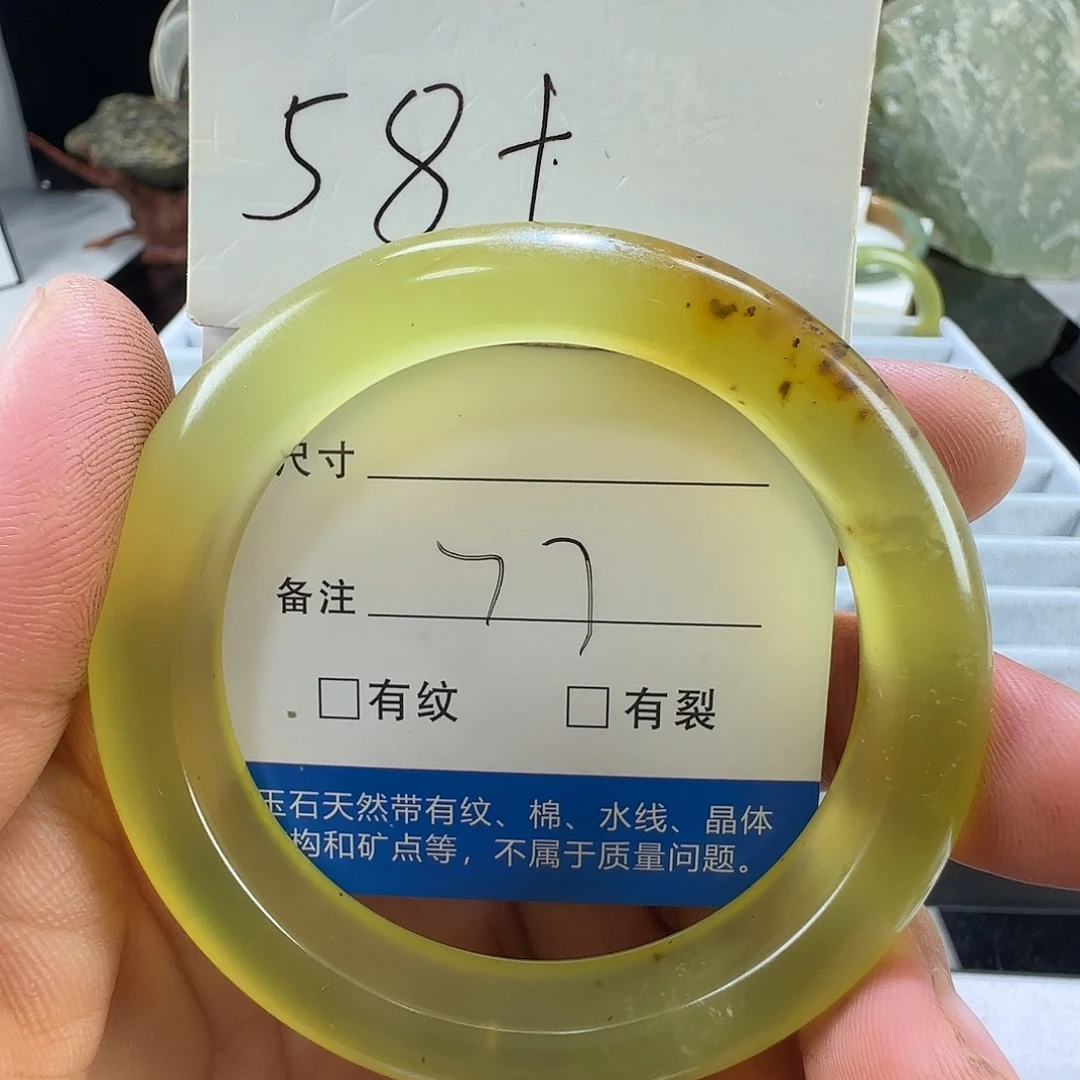 未镶嵌蛇纹石玉手镯