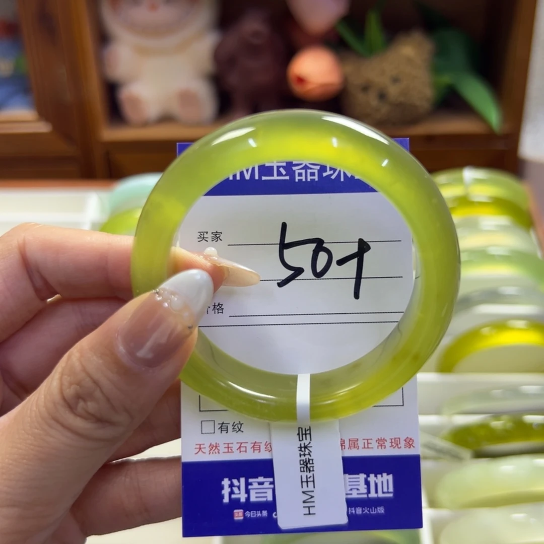 蛇纹石玉未镶嵌手镯255