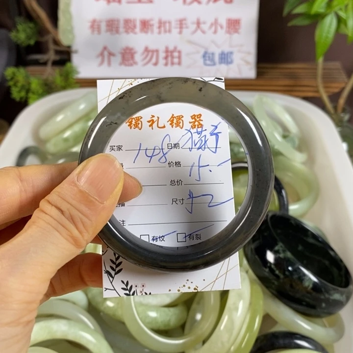 猫****蛇纹石玉未镶嵌手镯