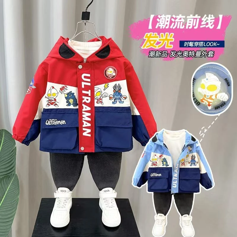 经典奥特曼男童秋装外套2025新款儿童痞帅洋气连帽上衣男宝冲锋衣