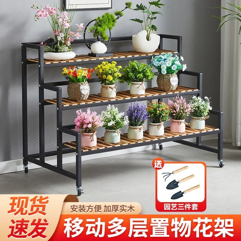 铁艺可移动多层阶梯式阳台客厅落地花架置物架