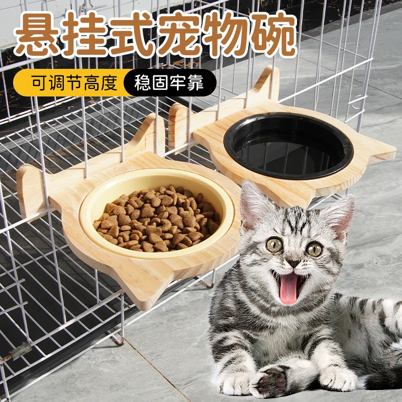 【宠大条】壁挂式猫碗宠物猫碗宠物用品塑料碗碗自由调节高矮碗架