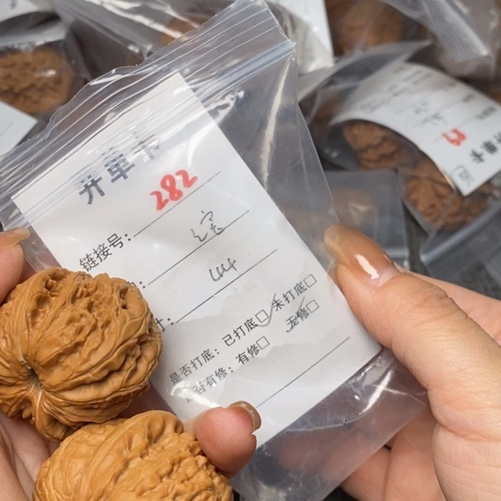 文玩核桃把件282后哈哈