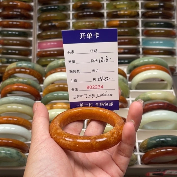 花***败蛇纹石玉未镶嵌手镯