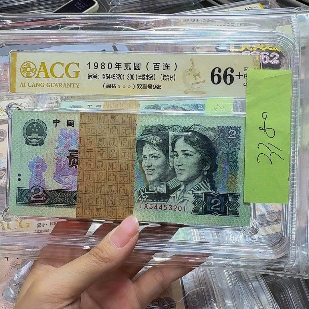 802绿钻IX54453201百联刀货