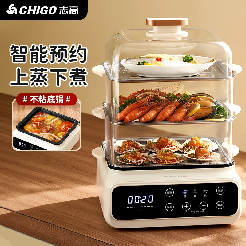 Chigo/志高电蒸锅多功能家用炖蒸煮一体电蒸箱电蒸笼大容量早餐机