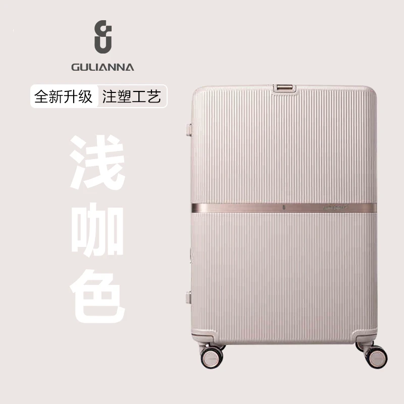 新款胶点工艺轻便PC条纹20寸登机旅行箱网红男士辣妹风法式拉杆箱