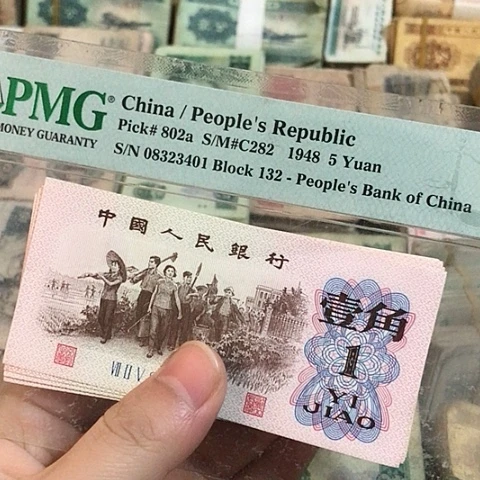 10张退市下乡一角