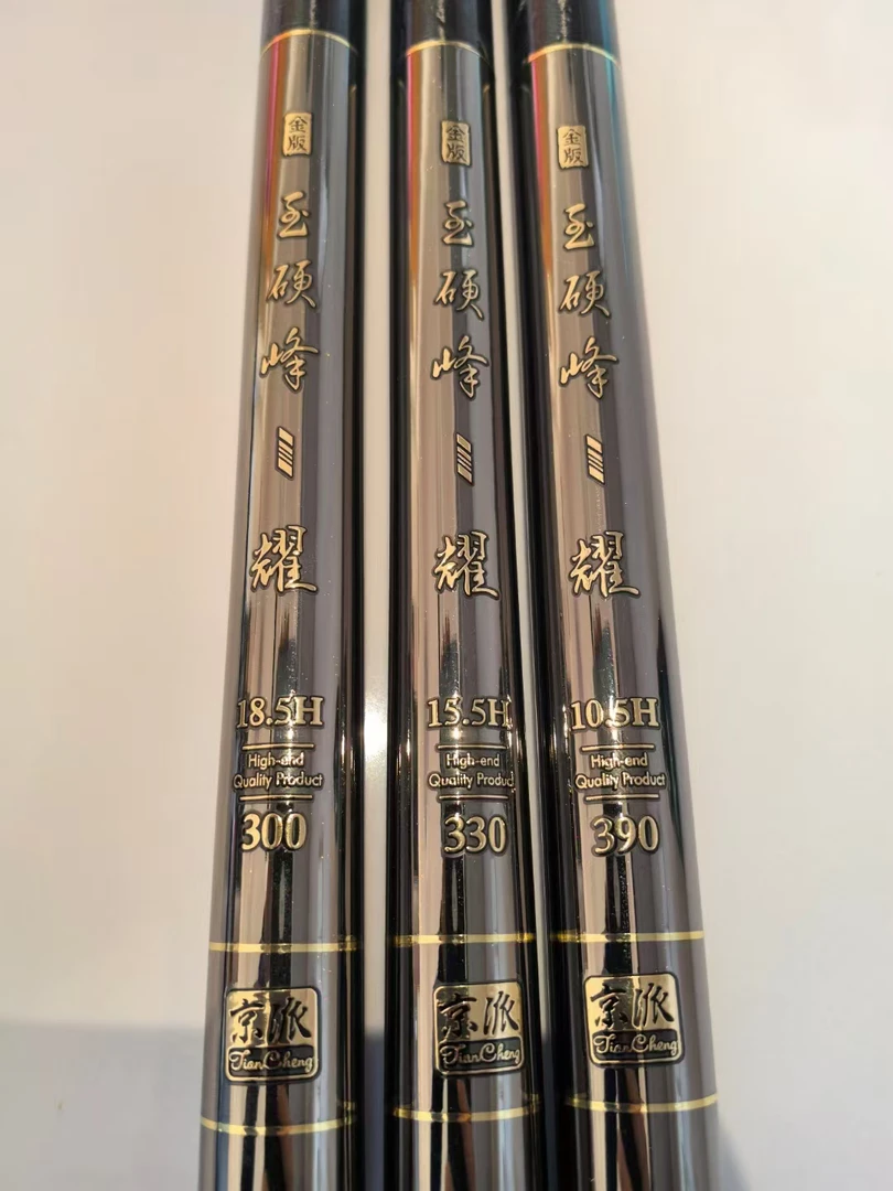 京派金版玉硬峰耀鱼竿黑坑竿竞技竿飞磕飞抄鲫鱼鲤鱼竿黑坑偷驴竿