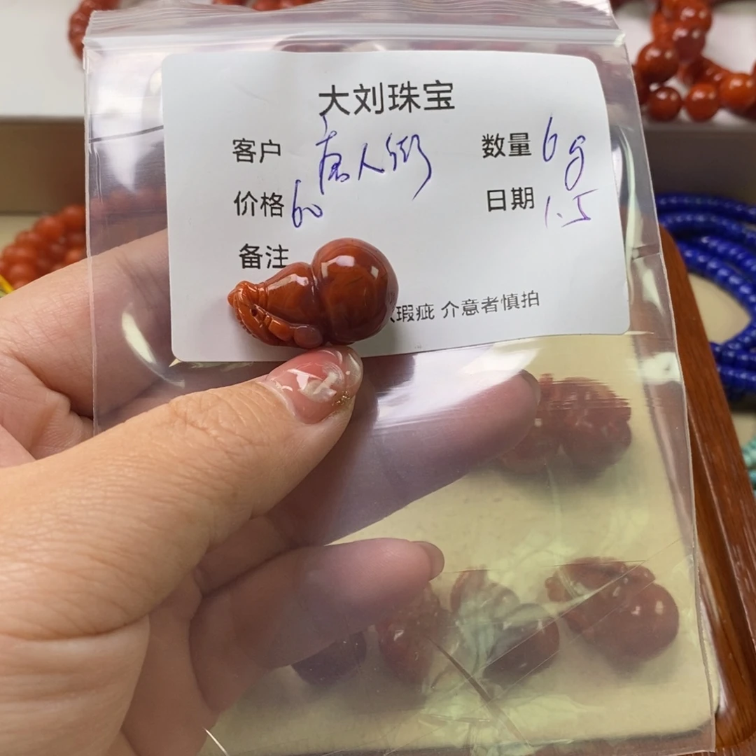 唐***街南红玛瑙未镶嵌手链