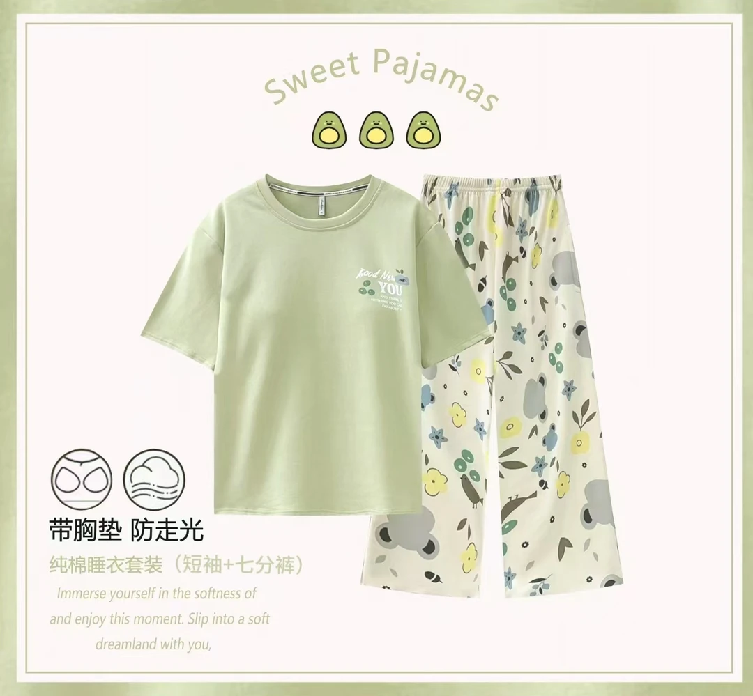 胸垫版睡衣女夏季新款纯棉短袖七分裤可外穿家居服套装（森林绿）