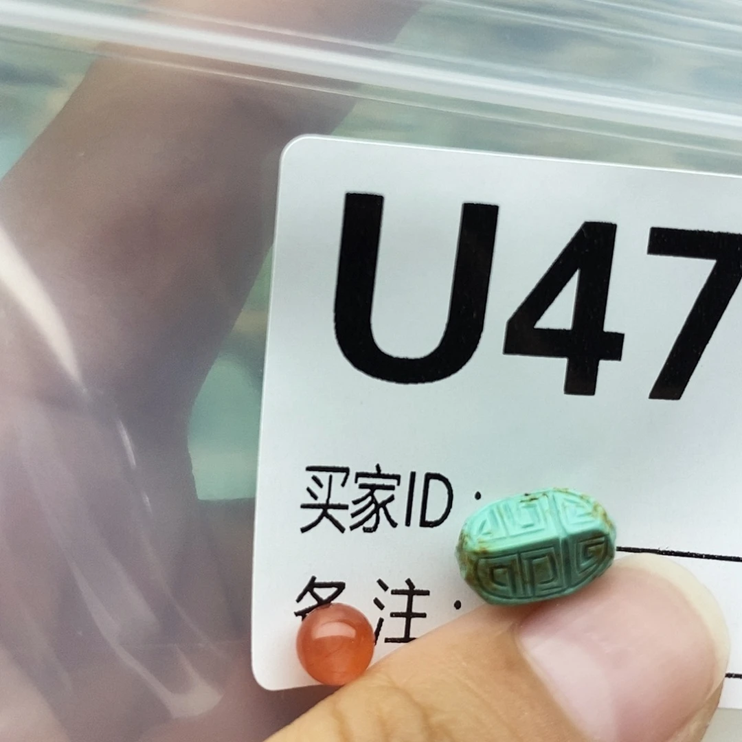 未镶嵌配饰南红玛瑙