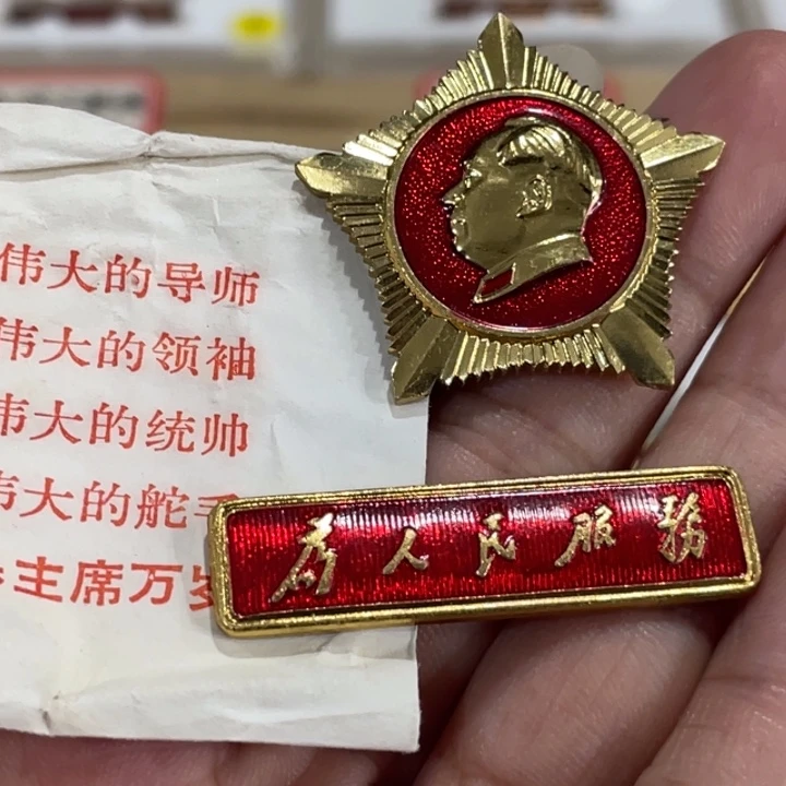 其他普通金属总正2代