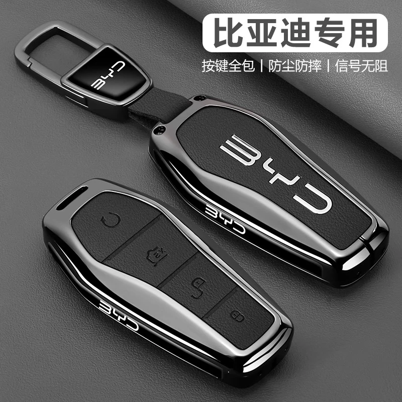 比亚迪秦plus钥匙套智驾版25款秦l专用宋plusdmi海鸥海豹06车壳扣