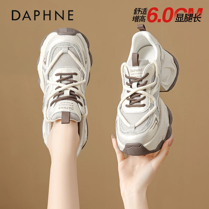 达芙妮厚底老爹鞋女款2025新款秋季百搭网面爆款增高休闲运动鞋子