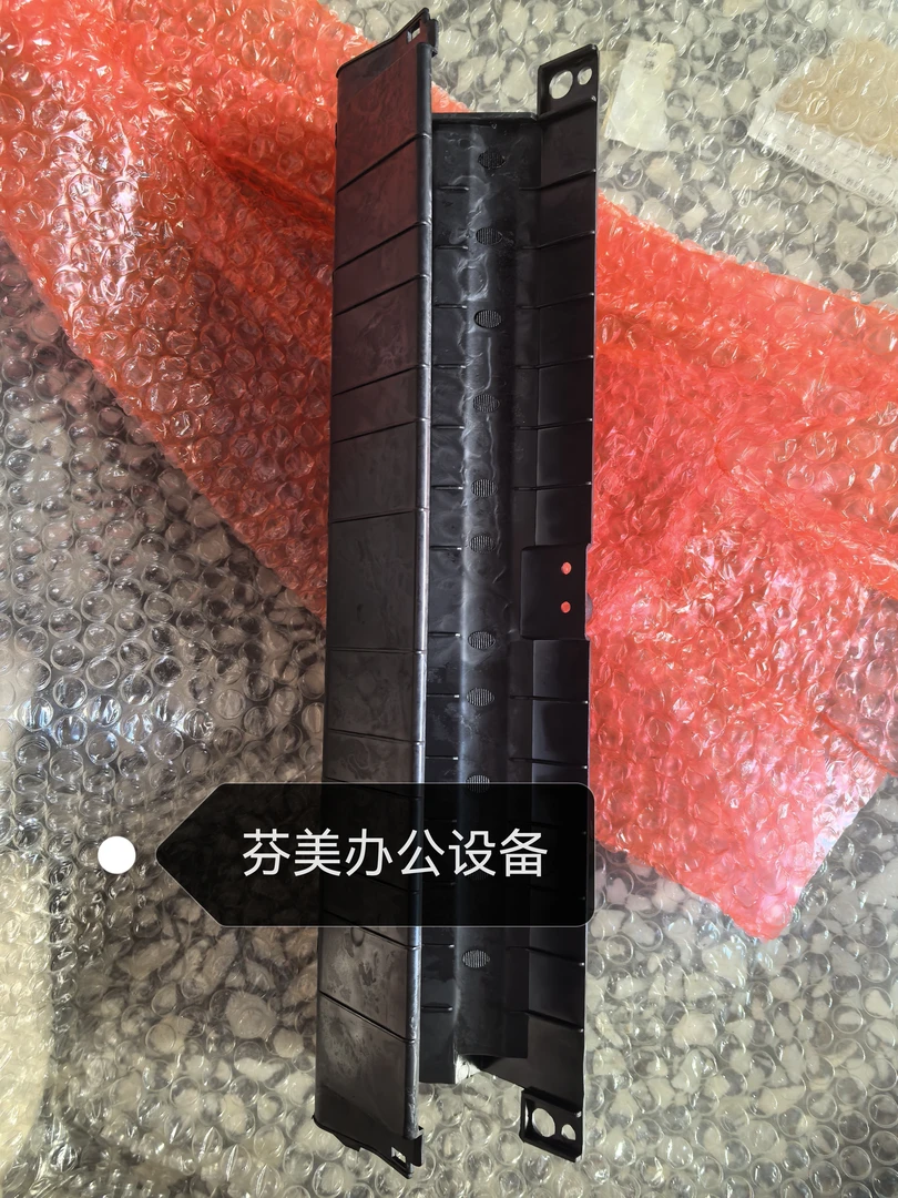 理光7502/7503/lm7000/8000//7001/8001清洁纸外壳