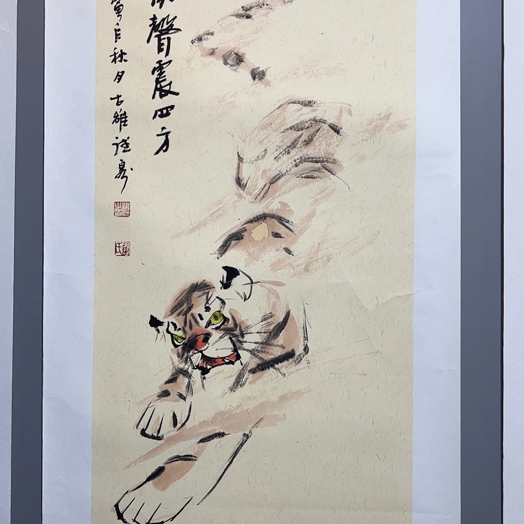 国画国画作品欣赏