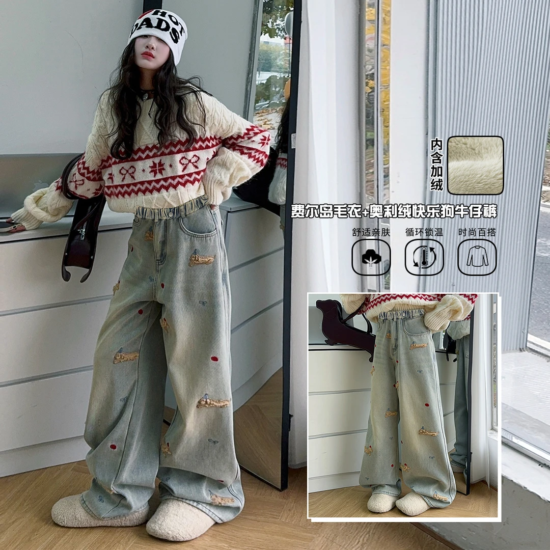 ☆甜蜜蜜☆女童可爱快乐狗牛仔裤2025新款中大童外穿百搭套装两件套