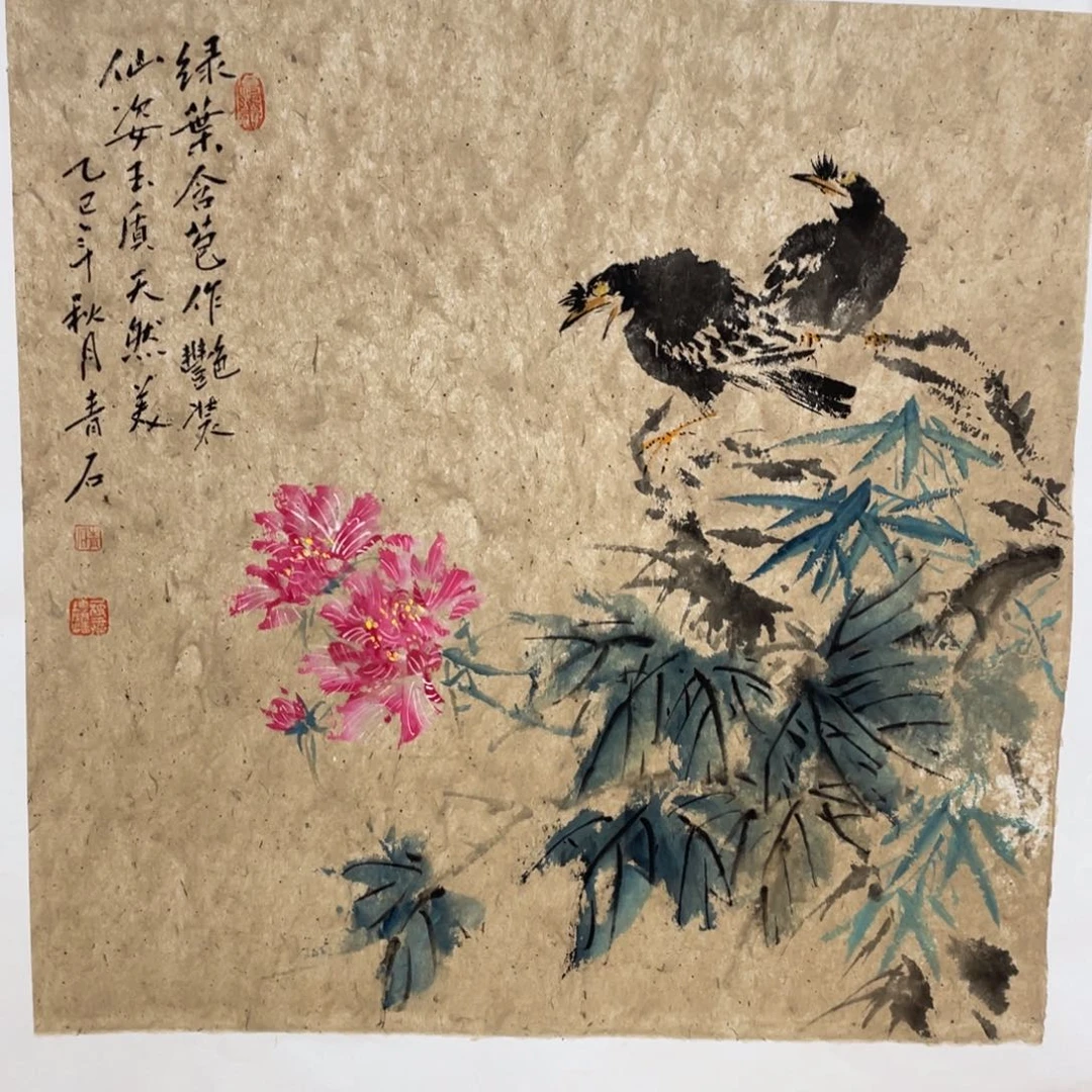 国画老师老师老师