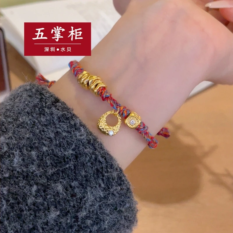 足金小胖福盘缠黄金手绳送女友礼物手串绳编手链