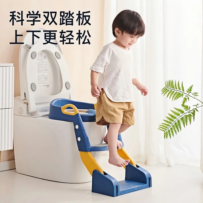 防滑儿童马桶圈加宽抗压辅助马桶梯婴幼儿用品宝宝楼梯折叠坐便器