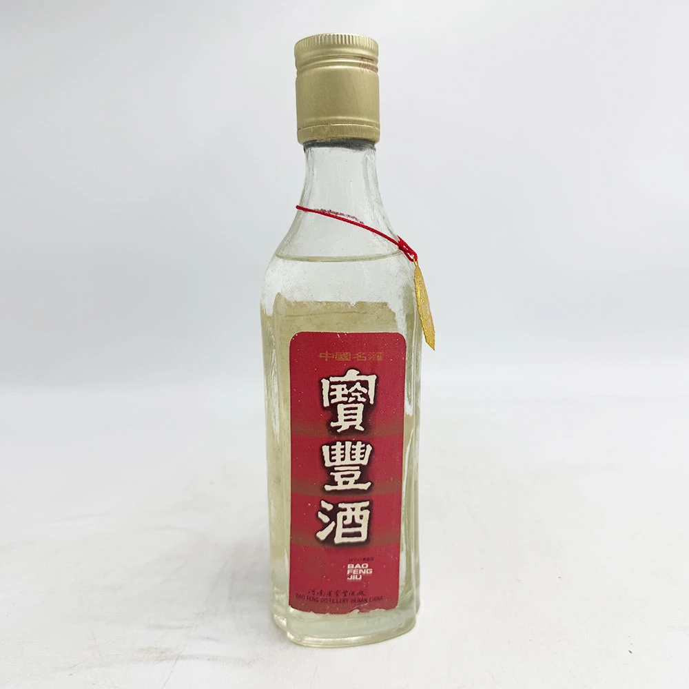 宝丰大曲 90年代 清香型白酒 2瓶装54度250ml