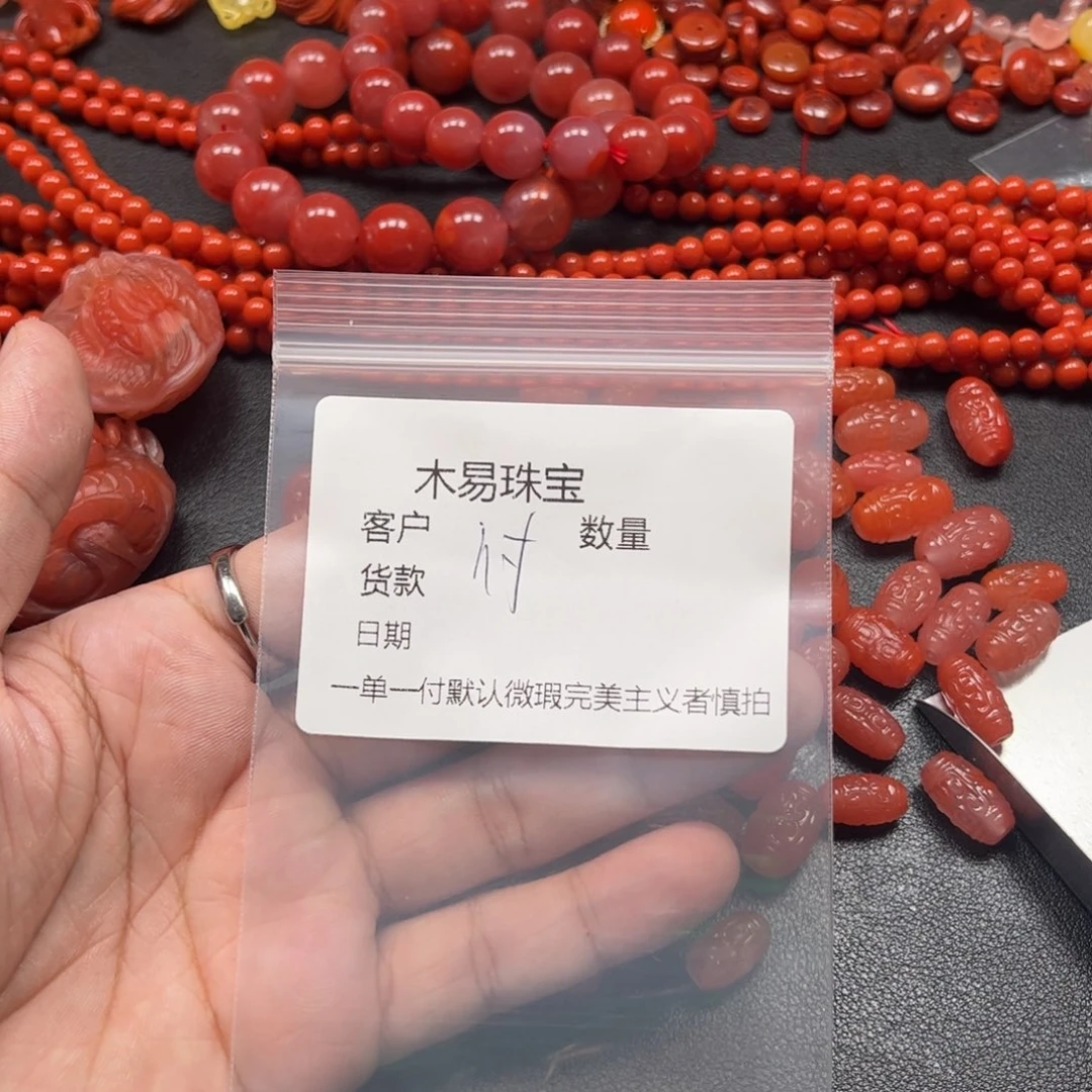 ****利南红玛瑙未镶嵌配饰
