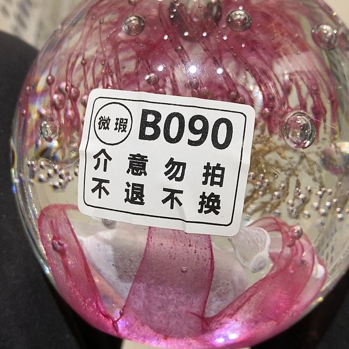 阿**微瑕12666662352355555666