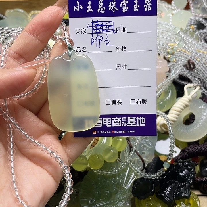 ↜****蛇纹石玉未镶嵌颈饰