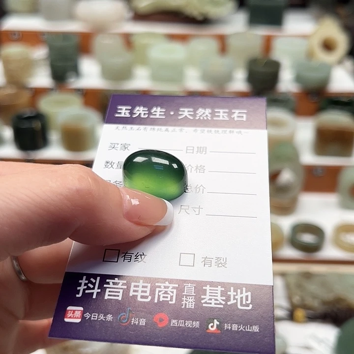 徐***爷蛇纹石玉未镶嵌戒指