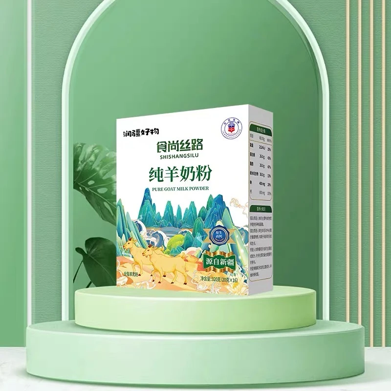 新疆丝路全脂纯羊奶粉高钙无蔗糖20克*16*3盒