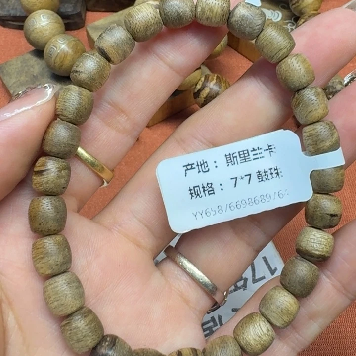 沉香碎屑沉香馨安居沉香88888