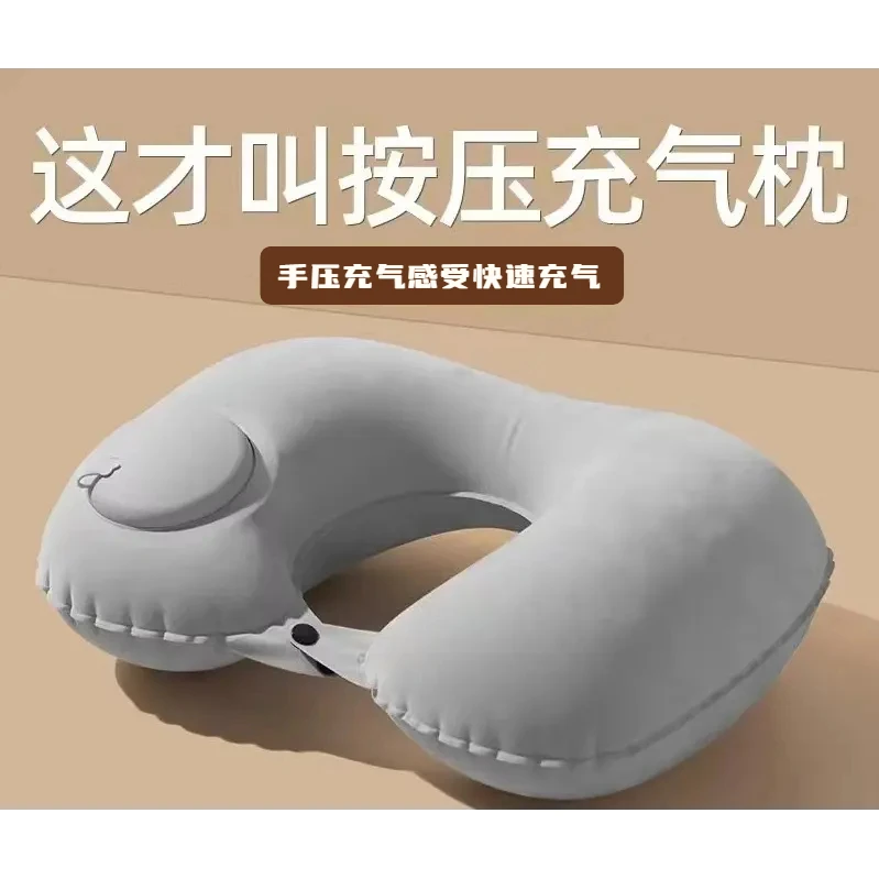 u型充气枕旅行便携颈枕坐车飞机按压式u形枕头护颈旅游靠脖枕Q770
