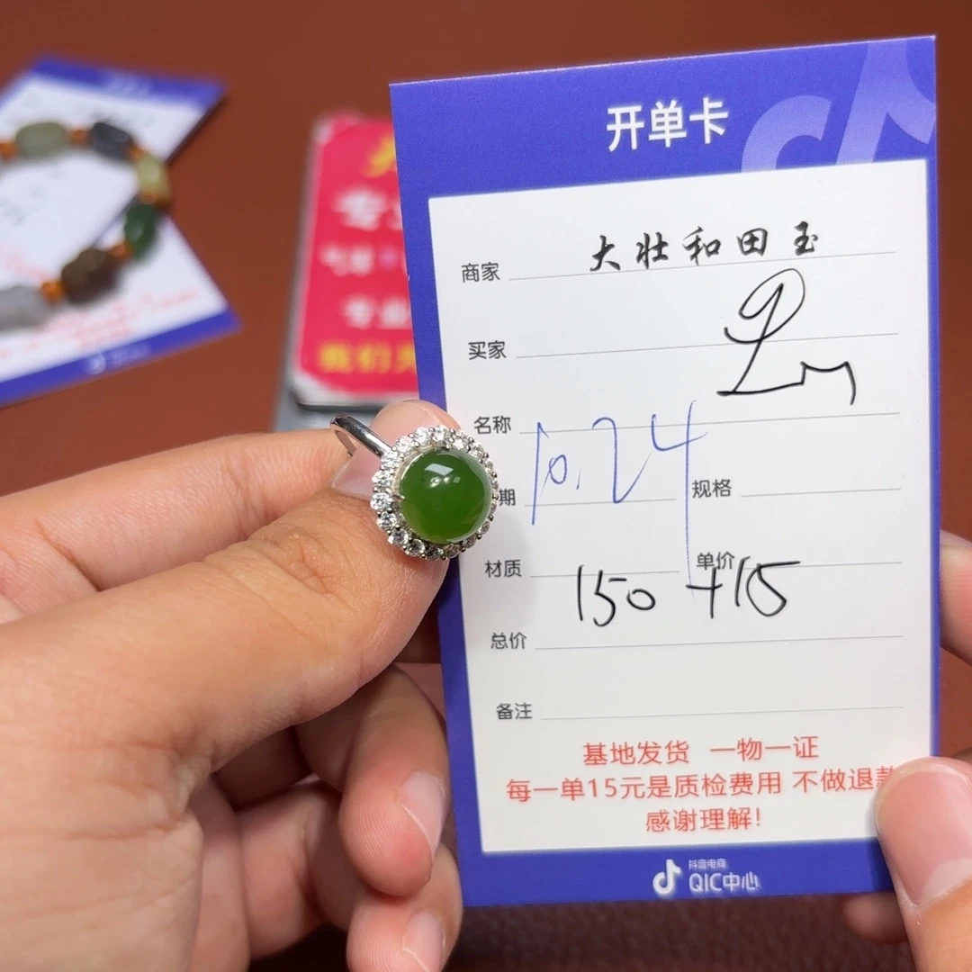 未镶嵌和田玉挂件忠**落