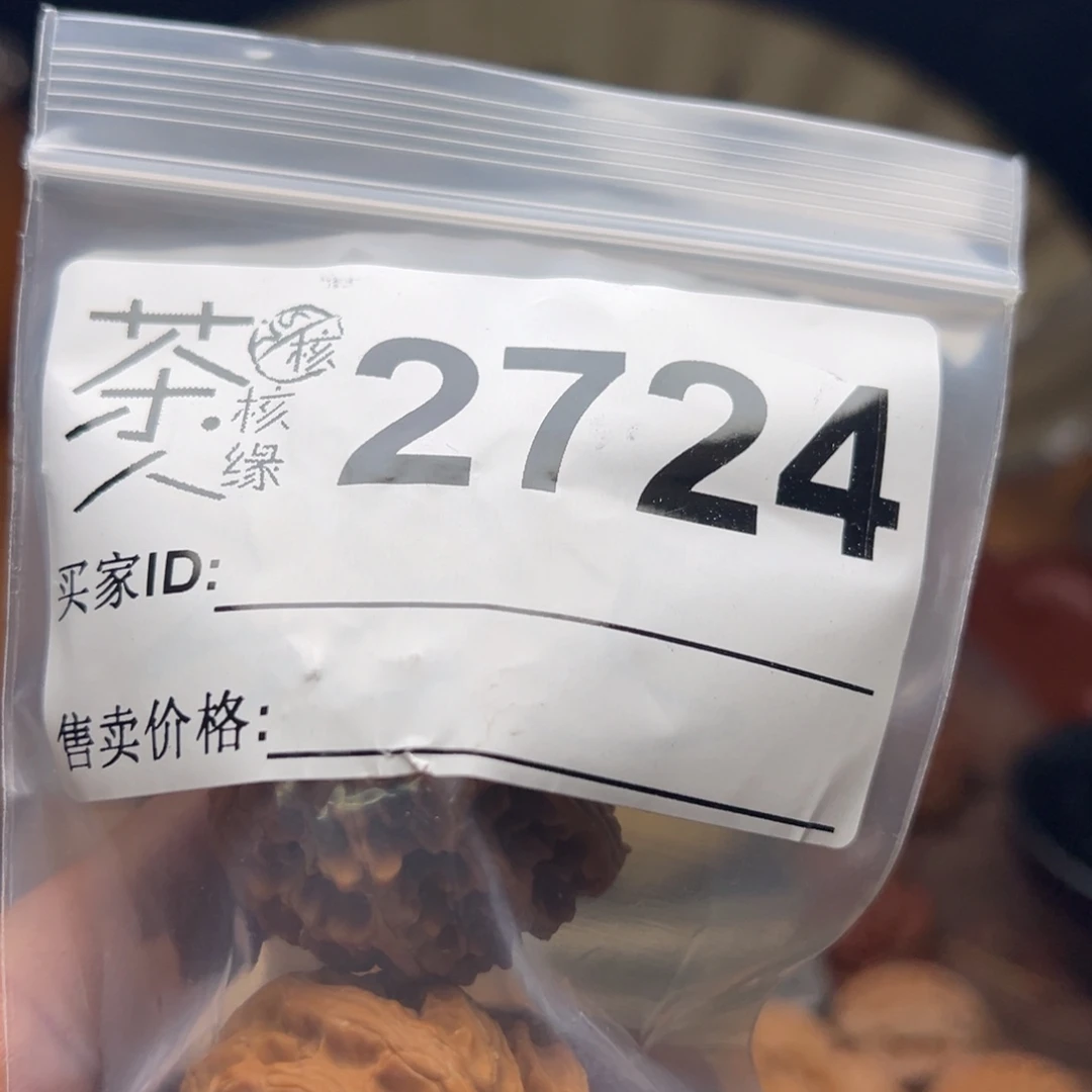 把件文玩核桃我们