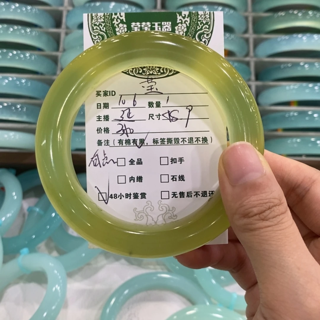 ****莹蛇纹石玉未镶嵌手镯