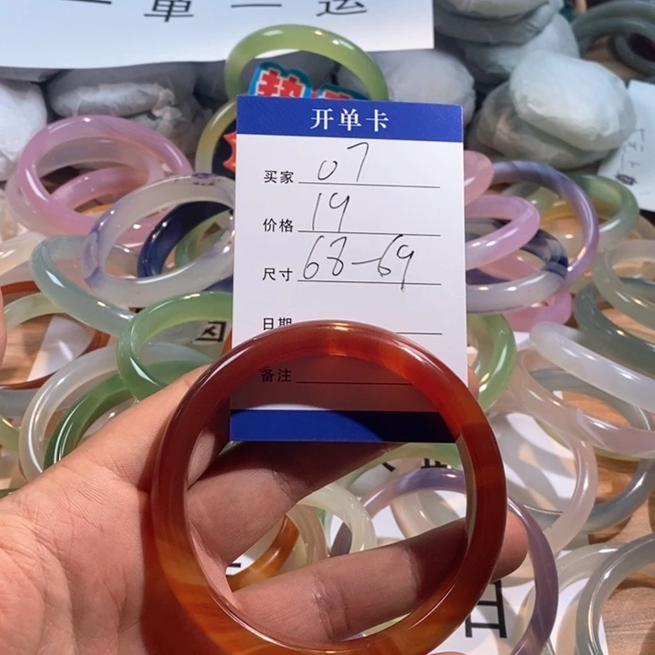玛瑙/玉髓未镶嵌手镯