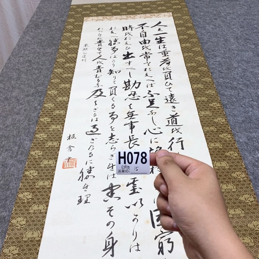 明****文化创意装饰美术品