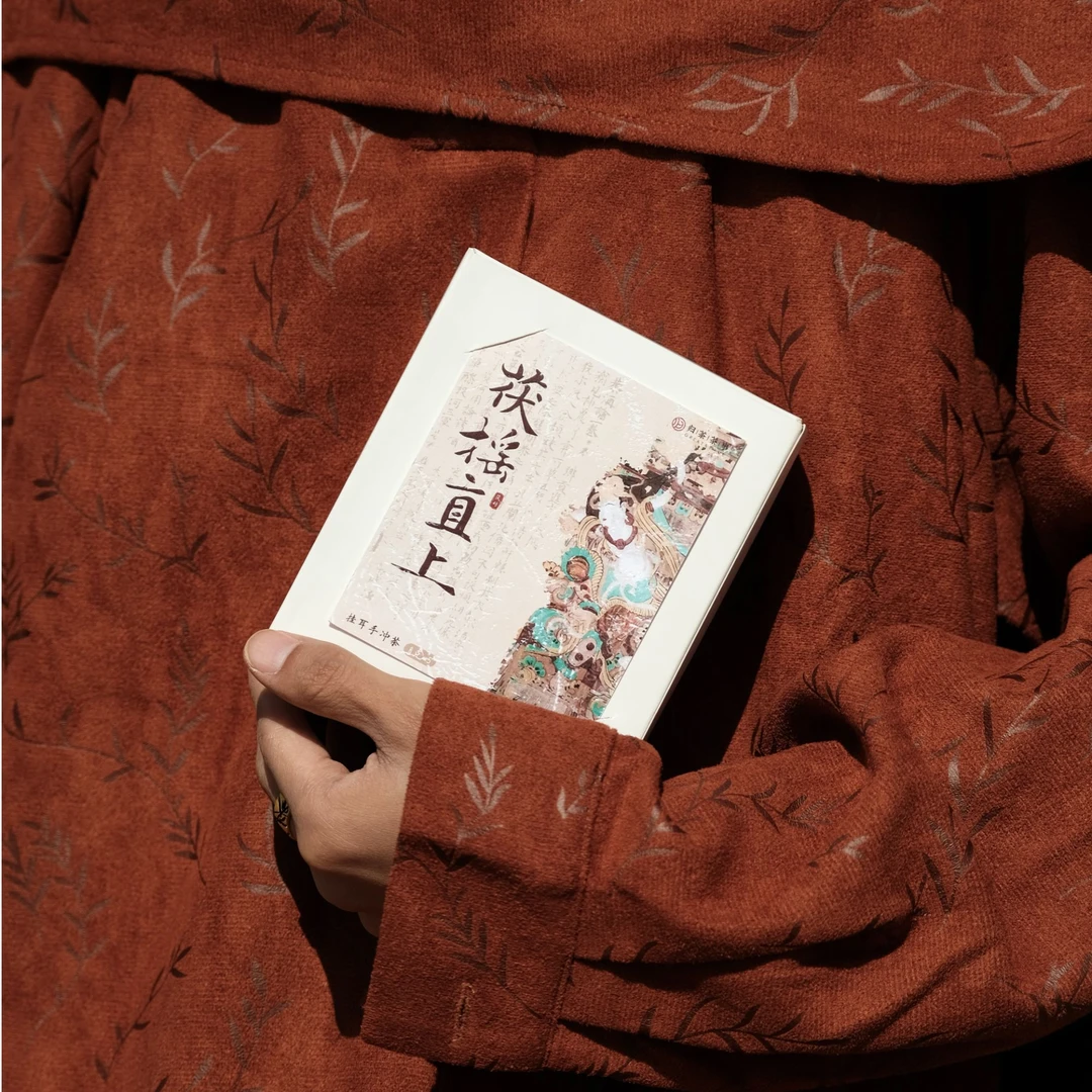 归荼茶事｜茯摇直上 2015年挂耳手冲茯茶 8g*5泡 40g