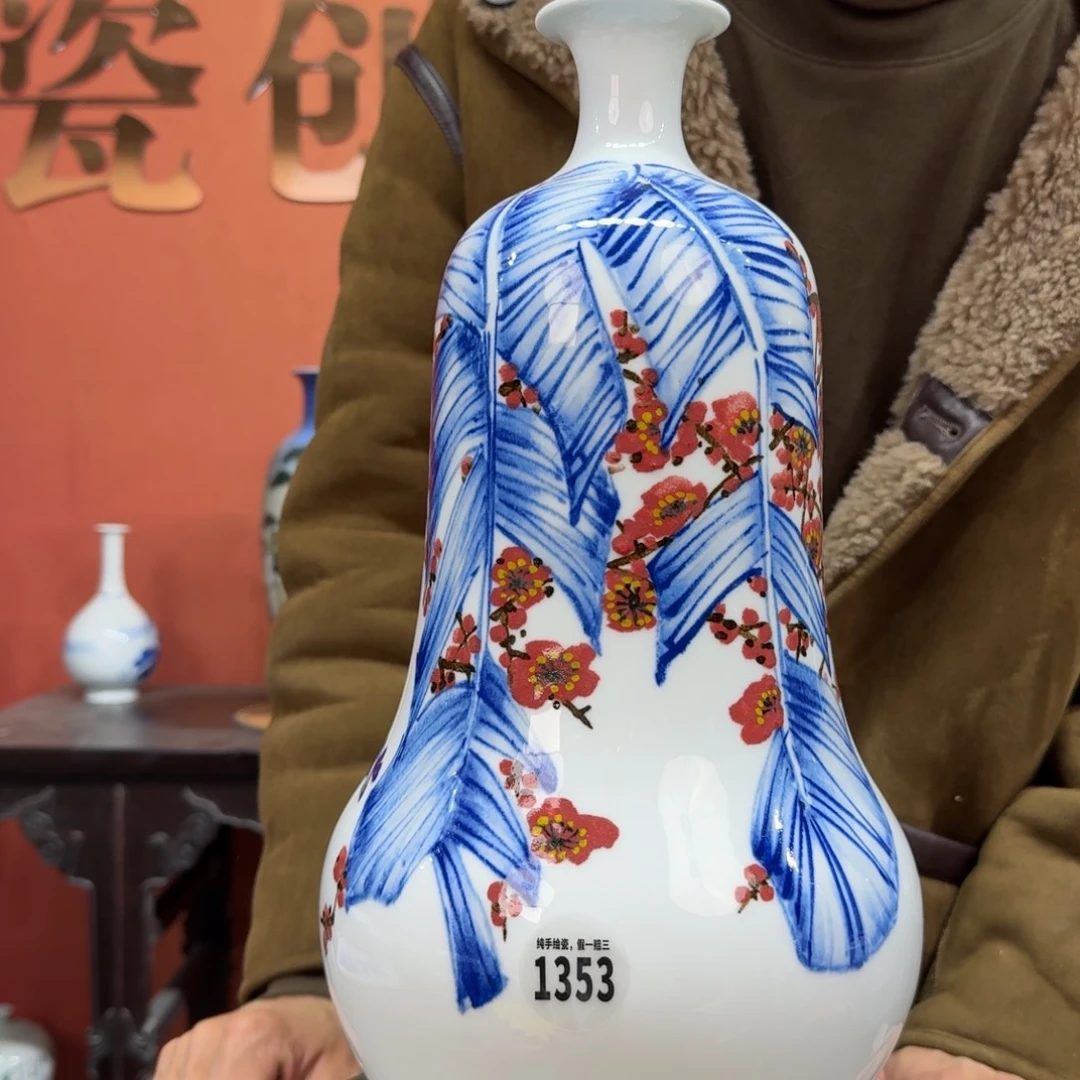 吴义松甄选陶瓷1352