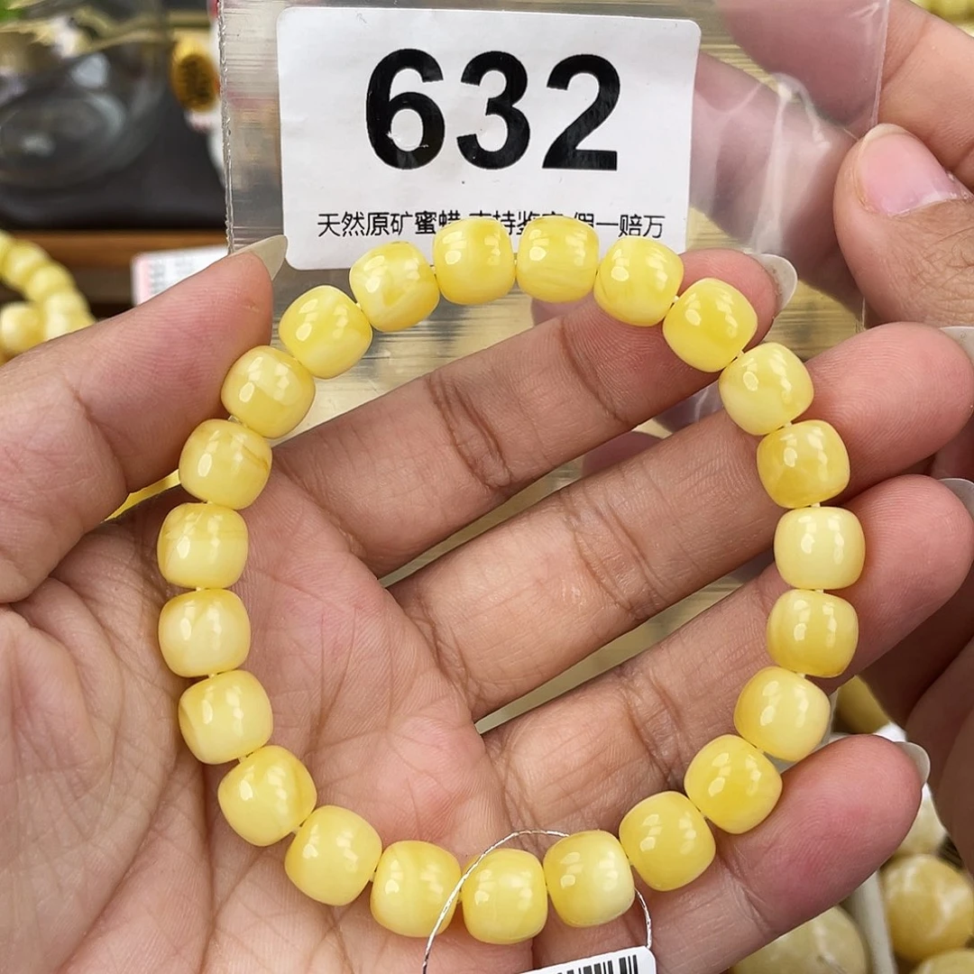 蜜蜡未镶嵌裸石9.2