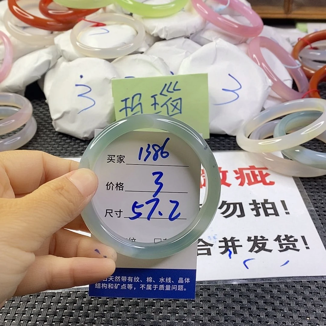 手镯玛瑙/玉髓未镶嵌1386