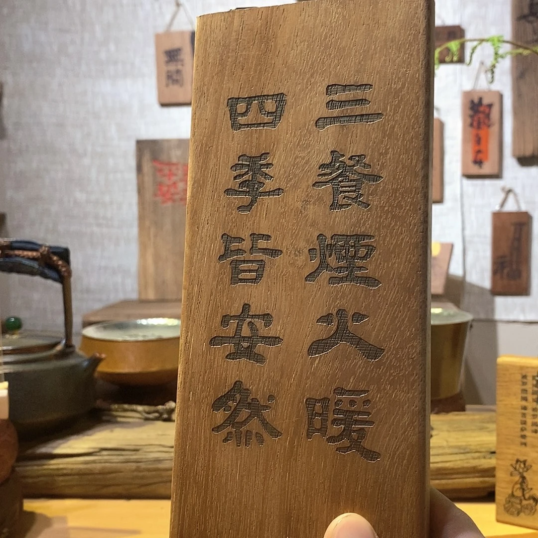茶具茶室茶台闪购福利