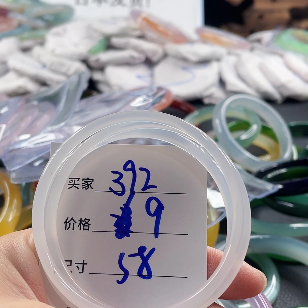 手镯玛瑙/玉髓未镶嵌